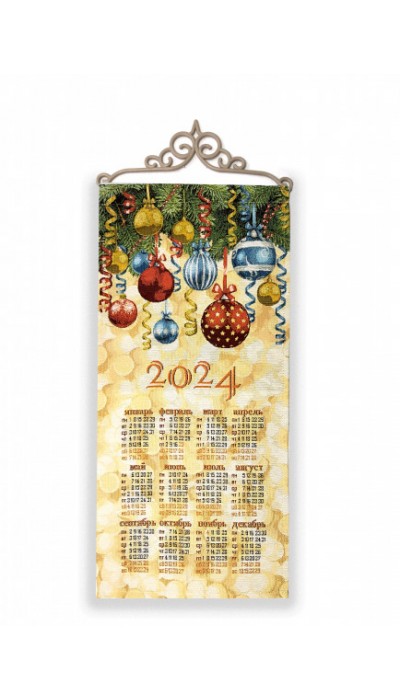 Календарь из гобелена "2024 НОВОГОДНИЕ ШАРИКИ" 32х75