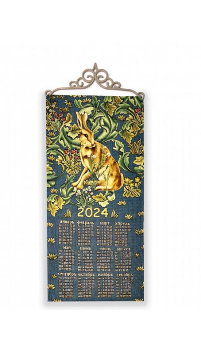 Календарь "2024 Заяц У.Моррис синий фон" (32х75)