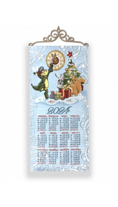 Гобеленовый календарь "ПЯТЬ МИНУТ" (32х75)